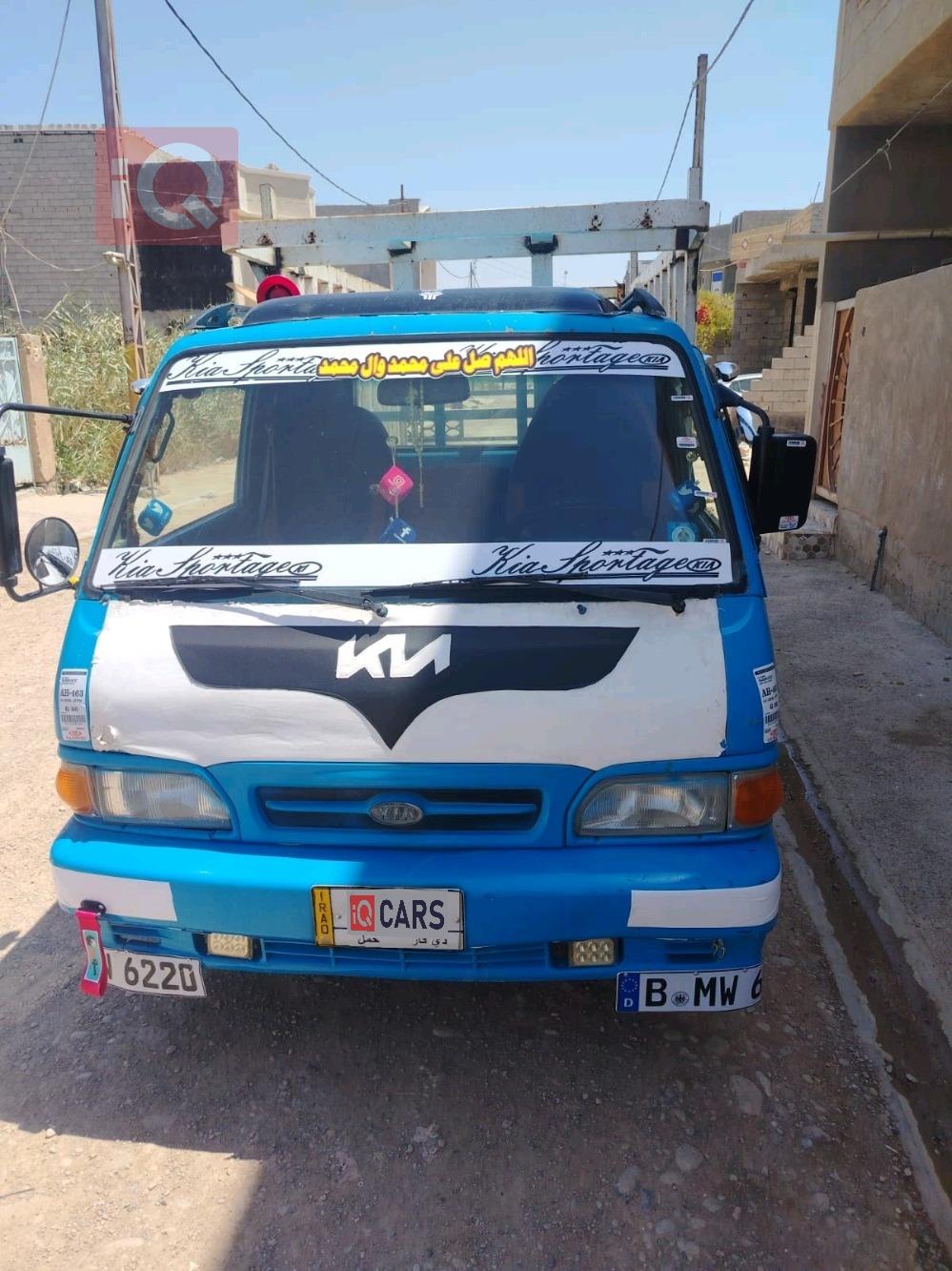 كيا بونكو